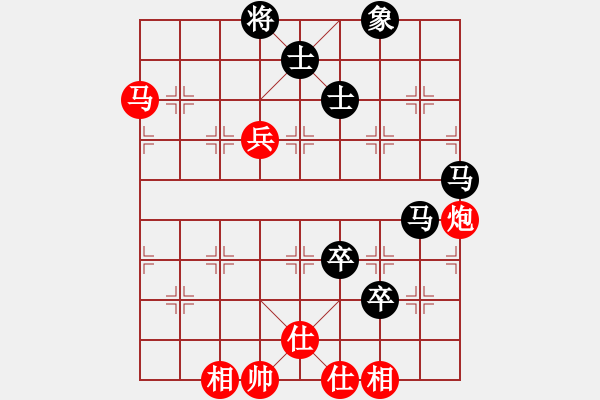 象棋棋譜圖片：dayeye(9星)-和-登陸游戲(9星) - 步數(shù)：200 