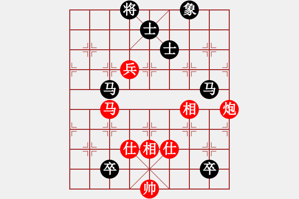 象棋棋譜圖片：dayeye(9星)-和-登陸游戲(9星) - 步數(shù)：240 