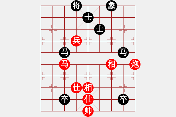 象棋棋譜圖片：dayeye(9星)-和-登陸游戲(9星) - 步數(shù)：241 