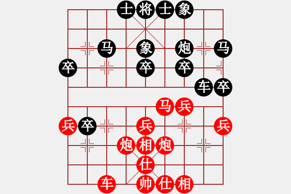 象棋棋譜圖片：dayeye(9星)-和-登陸游戲(9星) - 步數(shù)：30 