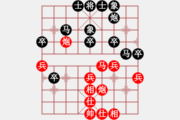 象棋棋譜圖片：dayeye(9星)-和-登陸游戲(9星) - 步數(shù)：40 