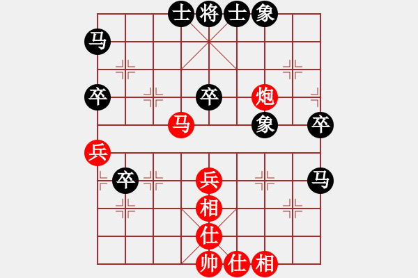 象棋棋譜圖片：dayeye(9星)-和-登陸游戲(9星) - 步數(shù)：50 