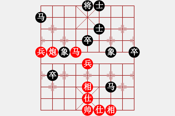 象棋棋譜圖片：dayeye(9星)-和-登陸游戲(9星) - 步數(shù)：60 