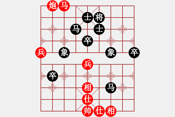 象棋棋譜圖片：dayeye(9星)-和-登陸游戲(9星) - 步數(shù)：70 