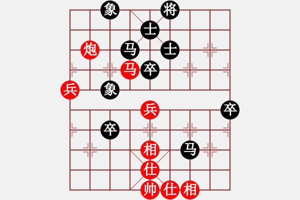 象棋棋譜圖片：dayeye(9星)-和-登陸游戲(9星) - 步數(shù)：80 