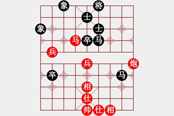 象棋棋譜圖片：dayeye(9星)-和-登陸游戲(9星) - 步數(shù)：90 