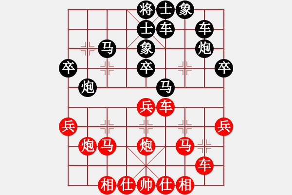 象棋棋譜圖片：鉤鐮槍徐寧(1段)-勝-明月飛刀(3段) - 步數(shù)：30 