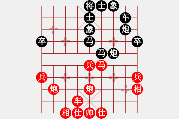 象棋棋譜圖片：鉤鐮槍徐寧(1段)-勝-明月飛刀(3段) - 步數(shù)：40 