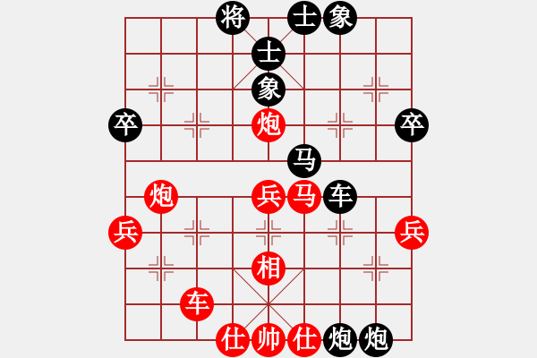 象棋棋譜圖片：鉤鐮槍徐寧(1段)-勝-明月飛刀(3段) - 步數(shù)：50 