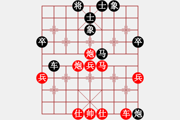 象棋棋譜圖片：鉤鐮槍徐寧(1段)-勝-明月飛刀(3段) - 步數(shù)：60 