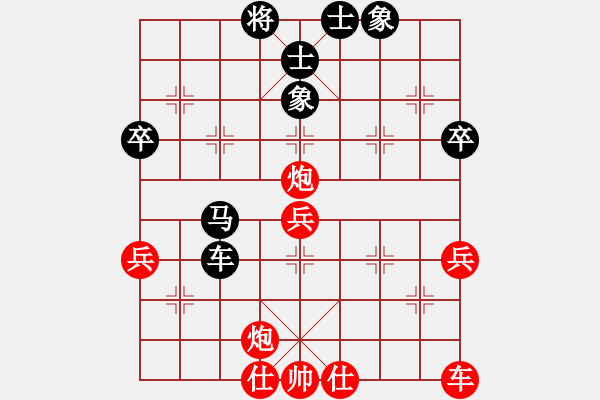 象棋棋譜圖片：鉤鐮槍徐寧(1段)-勝-明月飛刀(3段) - 步數(shù)：70 