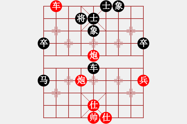 象棋棋譜圖片：鉤鐮槍徐寧(1段)-勝-明月飛刀(3段) - 步數(shù)：80 