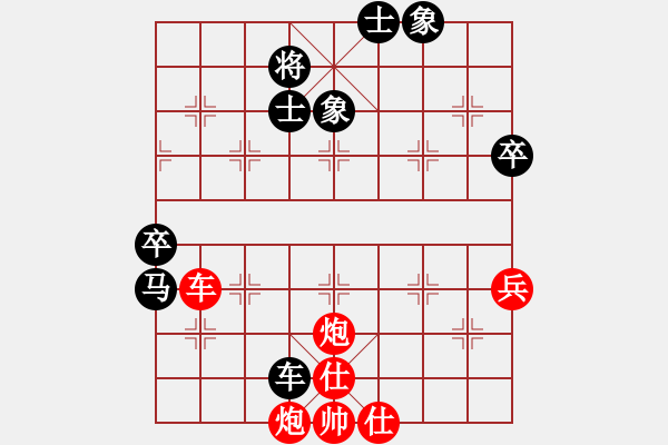 象棋棋譜圖片：鉤鐮槍徐寧(1段)-勝-明月飛刀(3段) - 步數(shù)：90 