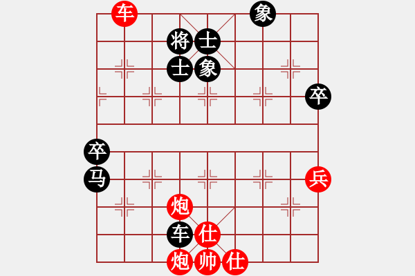 象棋棋譜圖片：鉤鐮槍徐寧(1段)-勝-明月飛刀(3段) - 步數(shù)：97 