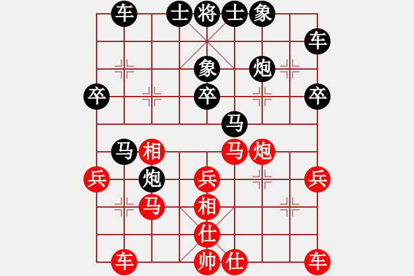 象棋棋譜圖片：陳義 先負(fù) 王興業(yè) - 步數(shù)：30 