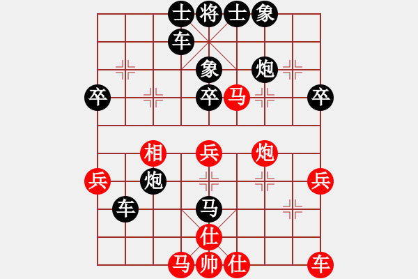 象棋棋譜圖片：陳義 先負(fù) 王興業(yè) - 步數(shù)：40 