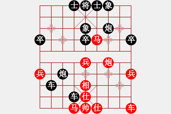 象棋棋譜圖片：陳義 先負(fù) 王興業(yè) - 步數(shù)：42 