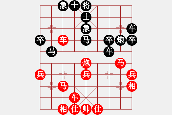 象棋棋譜圖片：電白棋手(9級(jí))-負(fù)-敲豬(1段) - 步數(shù)：40 