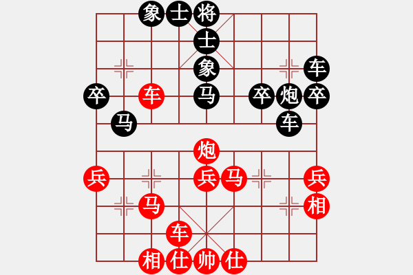 象棋棋譜圖片：電白棋手(9級(jí))-負(fù)-敲豬(1段) - 步數(shù)：42 