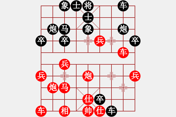 象棋棋譜圖片：廖志偉(神1-1) 先負(fù) wgp - 步數(shù)：30 