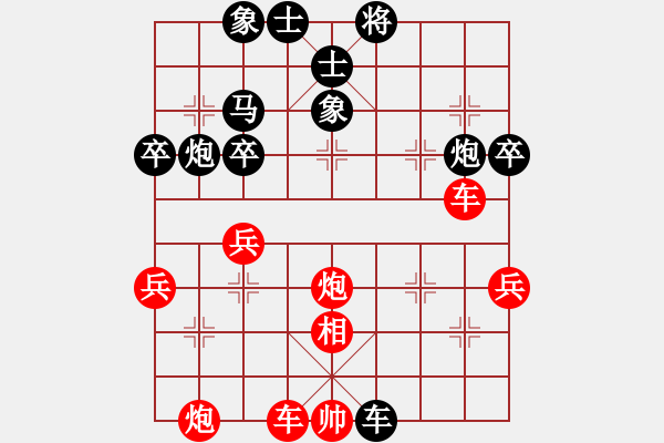 象棋棋譜圖片：廖志偉(神1-1) 先負(fù) wgp - 步數(shù)：50 