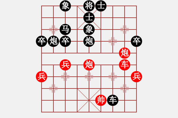 象棋棋譜圖片：廖志偉(神1-1) 先負(fù) wgp - 步數(shù)：70 