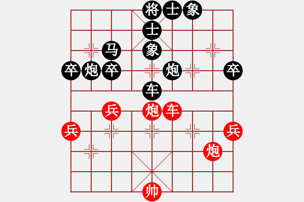 象棋棋譜圖片：廖志偉(神1-1) 先負(fù) wgp - 步數(shù)：80 