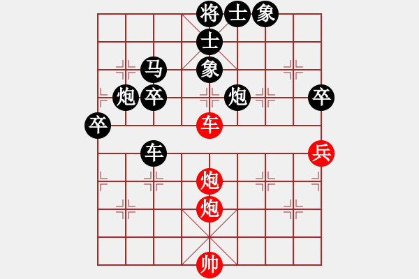 象棋棋譜圖片：廖志偉(神1-1) 先負(fù) wgp - 步數(shù)：94 