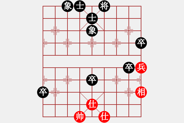 象棋棋譜圖片：中炮應(yīng)過宮炮（黑勝） - 步數(shù)：88 