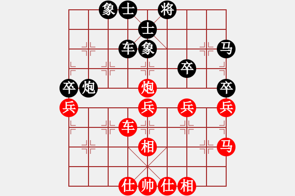 象棋棋譜圖片：黑馬[591445264VS拜訪高人[809025823] - 步數(shù)：60 