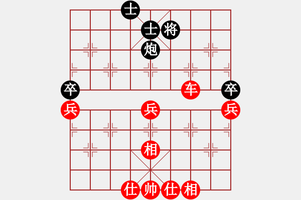 象棋棋譜圖片：黑馬[591445264VS拜訪高人[809025823] - 步數(shù)：87 