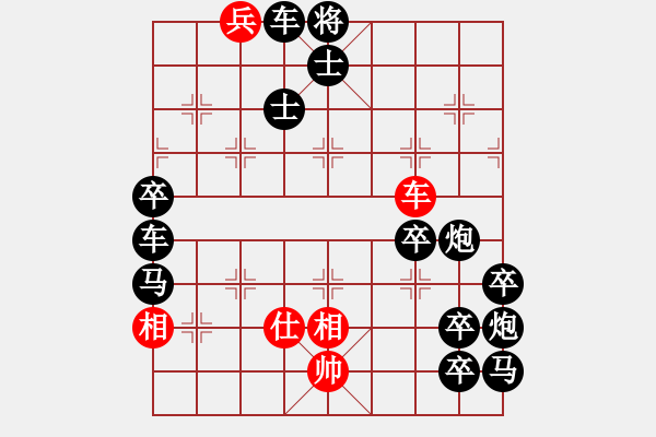 象棋棋譜圖片：扼守要道（顧祖金擬局） - 步數(shù)：0 