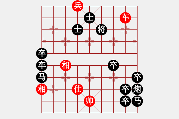 象棋棋譜圖片：扼守要道（顧祖金擬局） - 步數(shù)：20 