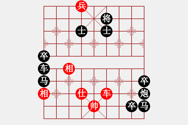 象棋棋譜圖片：扼守要道（顧祖金擬局） - 步數(shù)：40 