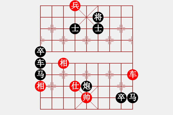 象棋棋譜圖片：扼守要道（顧祖金擬局） - 步數(shù)：50 