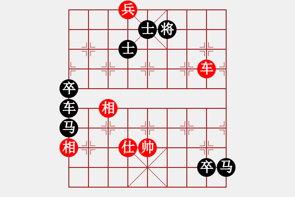 象棋棋譜圖片：扼守要道（顧祖金擬局） - 步數(shù)：60 