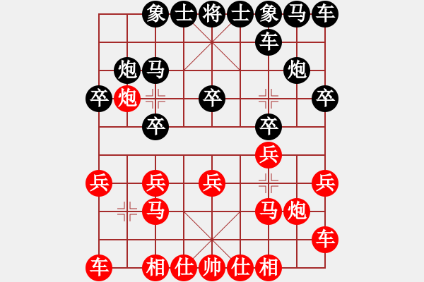 象棋棋谱图片：文静 先和 刘钰 - 步数：10 