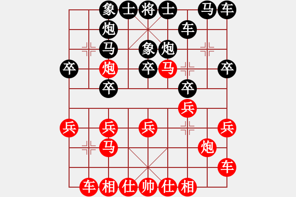 象棋棋谱图片：文静 先和 刘钰 - 步数：20 