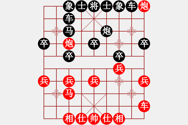 象棋棋谱图片：文静 先和 刘钰 - 步数：30 