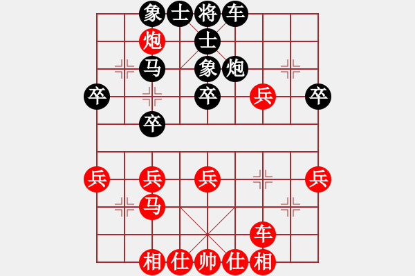 象棋棋谱图片：文静 先和 刘钰 - 步数：40 