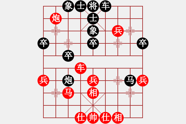 象棋棋谱图片：文静 先和 刘钰 - 步数：50 