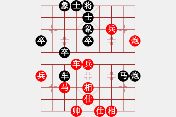 象棋棋谱图片：文静 先和 刘钰 - 步数：60 