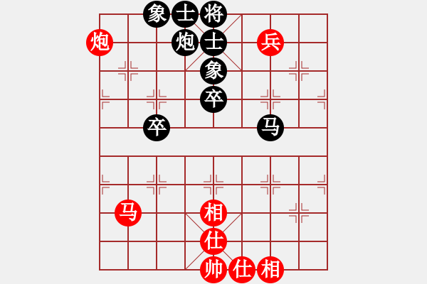 象棋棋谱图片：文静 先和 刘钰 - 步数：80 