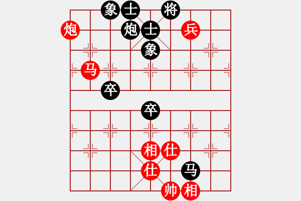 象棋棋谱图片：文静 先和 刘钰 - 步数：90 