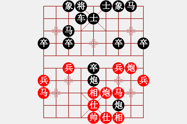 象棋棋譜圖片：醉棋渡河[紅] -VS- 鯤鵬展翅[黑] - 步數(shù)：32 