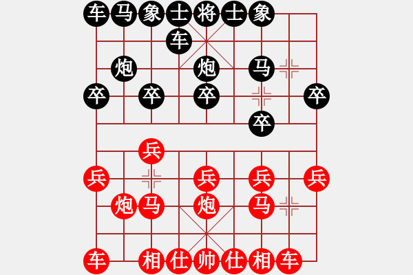 象棋棋譜圖片：順炮直車進七兵對橫車進7卒飛刀 - 步數(shù)：10 