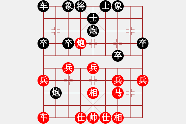 象棋棋譜圖片：順炮直車進七兵對橫車進7卒飛刀 - 步數(shù)：30 