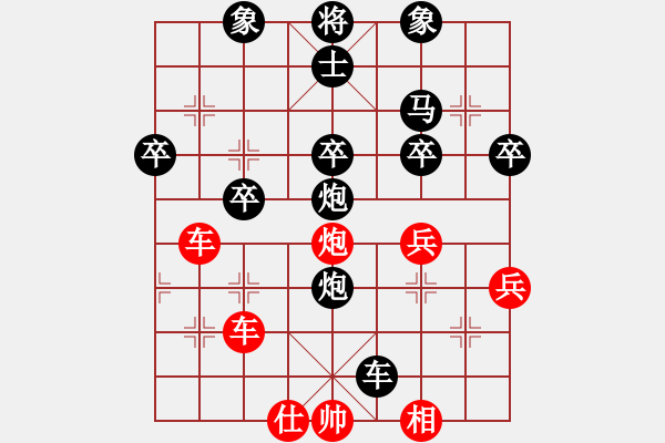 象棋棋譜圖片：柳大華(7段)-負(fù)-蜀竹棋靈兒(2段) - 步數(shù)：50 