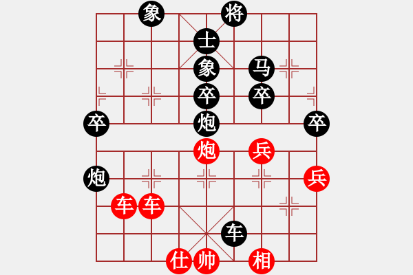 象棋棋譜圖片：柳大華(7段)-負(fù)-蜀竹棋靈兒(2段) - 步數(shù)：60 