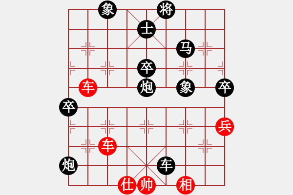 象棋棋譜圖片：柳大華(7段)-負(fù)-蜀竹棋靈兒(2段) - 步數(shù)：70 